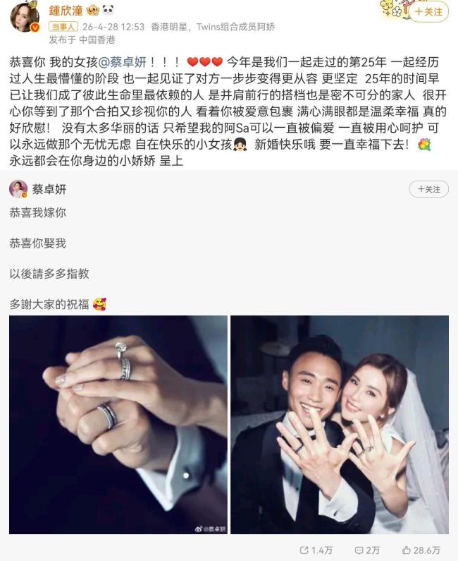 阿Sa老公私照曝光 运动型男身材吸睛