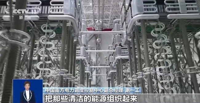 南方电网回应区域现货电价波动 短期上涨引关注