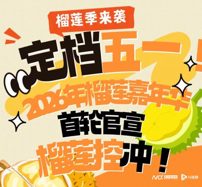 “五一”来广州南沙解锁多种玩法 文旅盛宴等你来