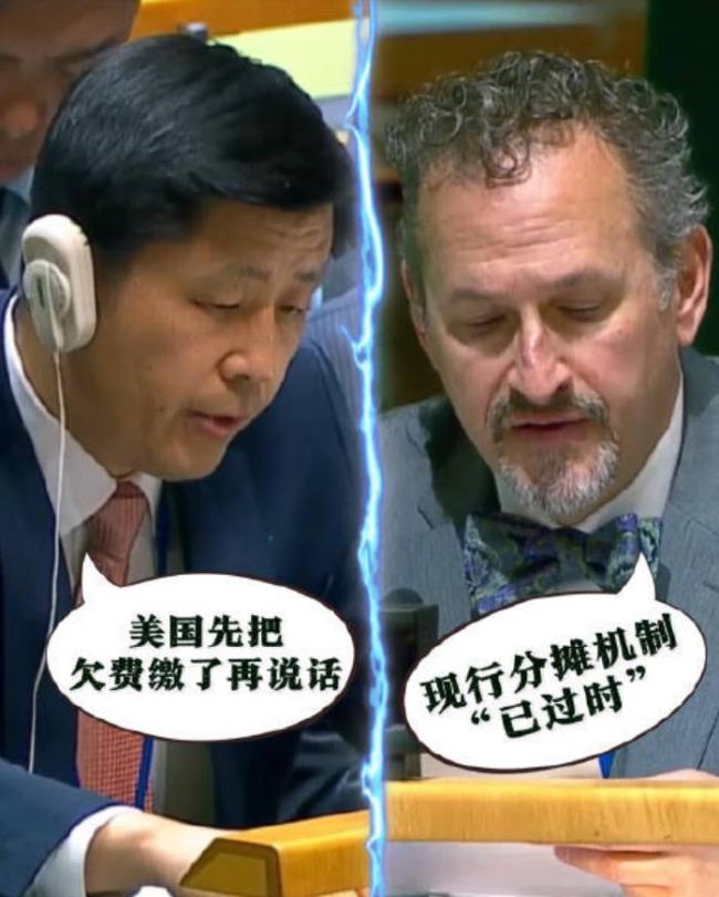 美拖欠会费还欲施压中国 中方回应 敦促美方履行国际义务