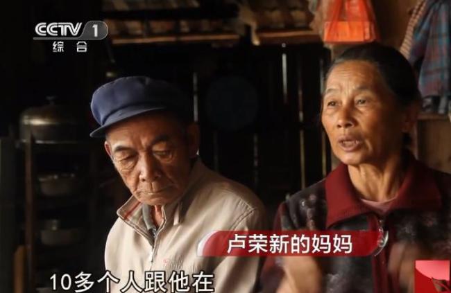 男子强奸杀人被执行死刑 真凶另有其人