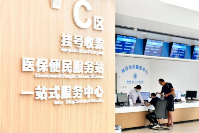 事关“病有所医” 医疗保障法草案二次审议