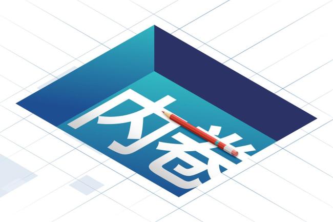 媒体：国家接连出手反内卷 整治力度空前升级