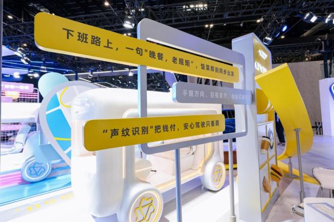 大车的AI电子副驾准备上岗 释放车内400小时价值