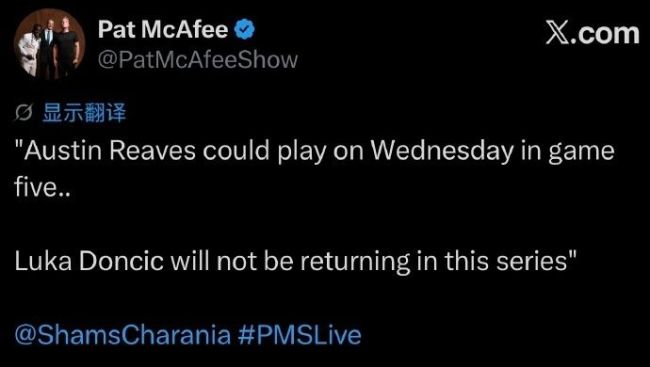 湖人双核恢复情况：东契奇首轮不复出 里夫斯有望G5回归