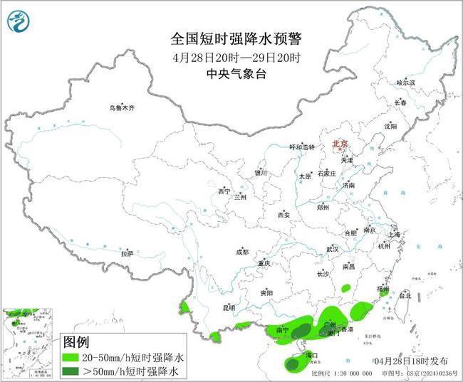 暴雨、强对流、大风、地灾四预警齐发 多地面临极端天气考验