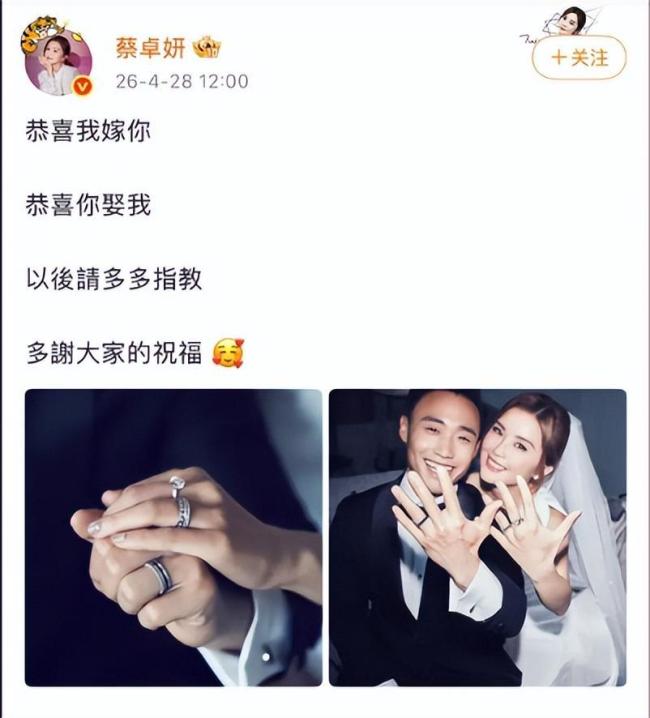 蔡卓妍老公被曝月入超10万港币
