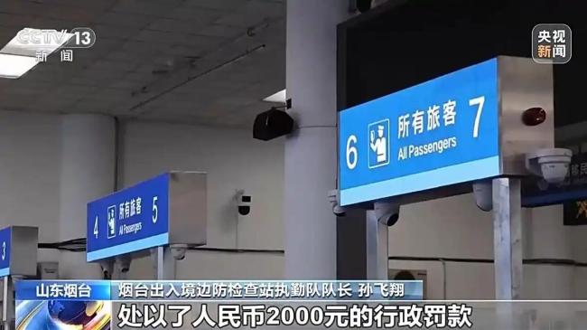 民警凭一颗痣识破双胞胎冒用护照 姐妹受罚引发关注