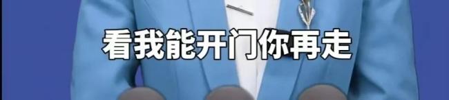 辟谣老人每天花50元雇人敲门 煽情网文误导公众