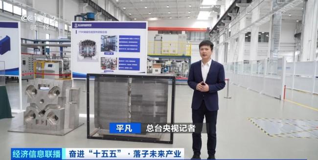 人造太阳" 重大突破：从实验室走向产业化