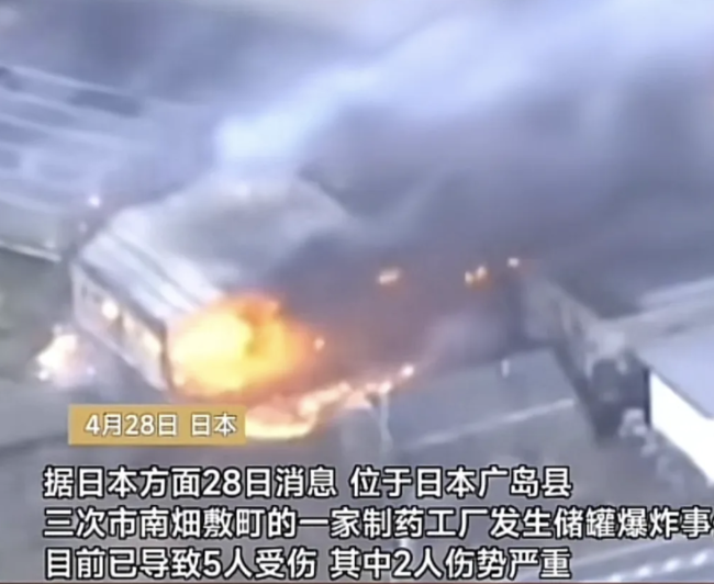 日本广岛爆炸现场视频