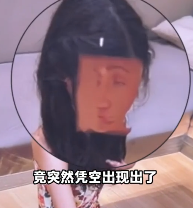 女子修图时照片突现陌生人脸 AI技术惹争议