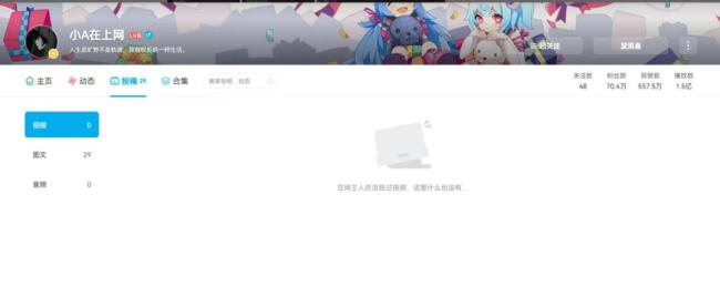 躺平网红 境外势力的糖衣炮弹