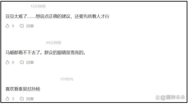 孙杨母子 镜像共生 风波再起引发热议