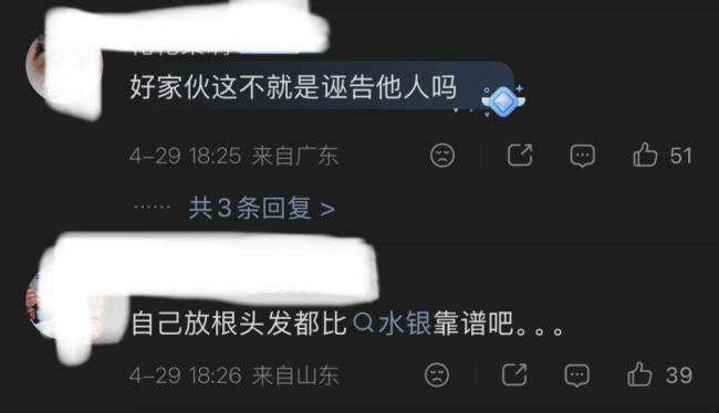 官方:霸王茶姬异物系购买人投放 案件正在进一步侦办中