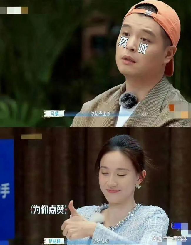 孙杨 再见爱人 综艺矛盾频出