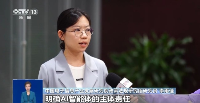 仿冒AI智能体层出不穷 潜藏安全风险
