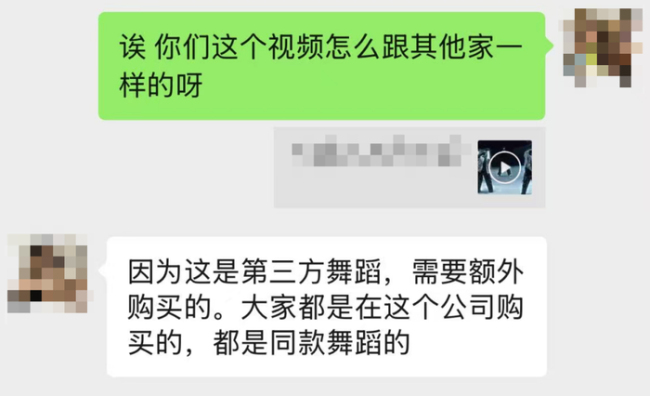 机器人转行接商演 共享经济新宠