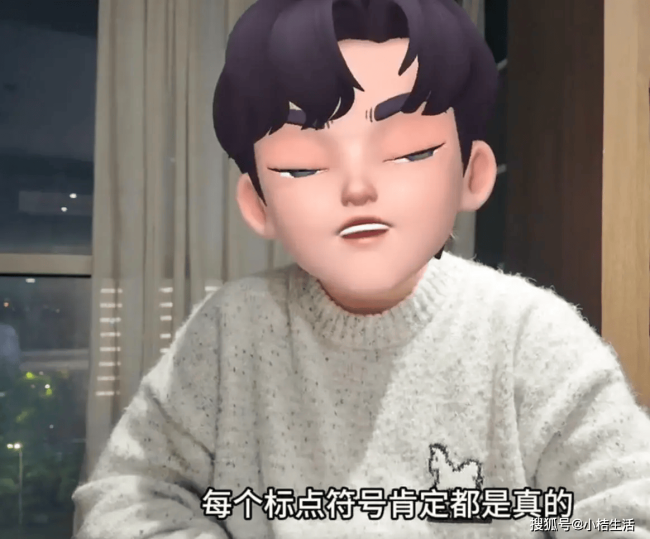 黄一鸣再被前男友实锤，每月20万供其特殊爱好，60岁李姓金主曝光 内娱最狗血闹剧！