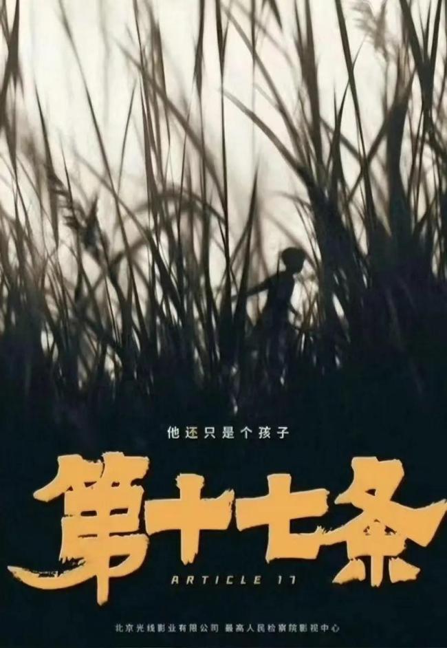 王长田官宣7部电影，《哪吒3》推进中，2027年春节张艺谋再战郭帆 多部重磅影片蓄势待发
