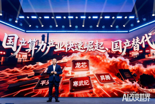 中国“芯”能否超越英伟达 差距快速缩小
