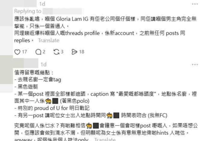 古天乐被曝疑隐婚生子 娱记爆料引发热议