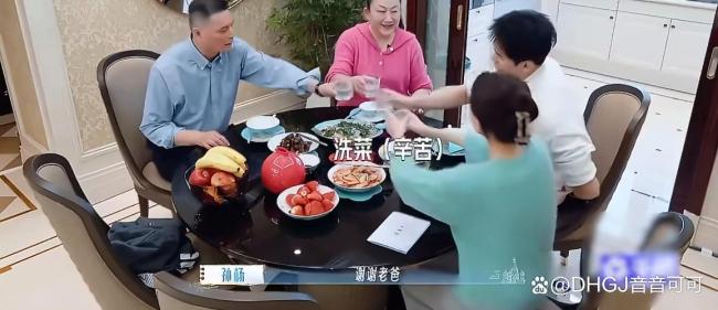 张豆豆做的菜被孙母挑刺 综艺里的婆媳真相
