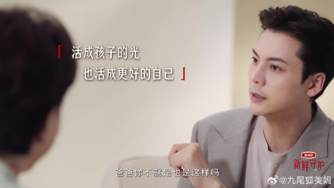 逐帧学习杨澜陈伟霆访谈