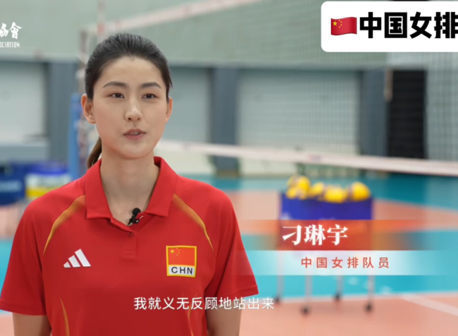 李盈莹谈伤情 龚翔宇带新人 李晨瑄 陈厚羽发声 中国女排最新采访公布 备战世界联赛