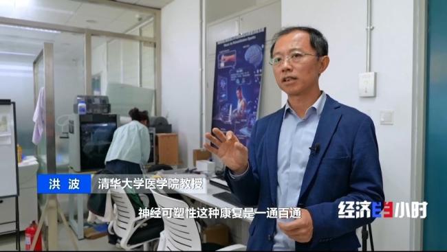 中国首例脑机接口植入患者能下棋了 科技带来新生
