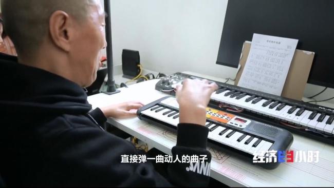中国首例脑机接口植入患者能下棋了 科技带来新生