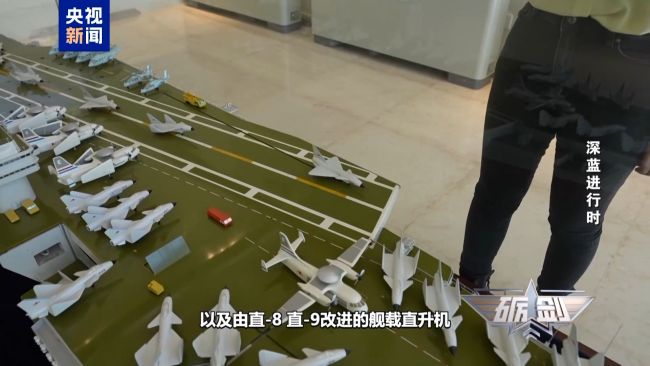 三十多年前我们就设计了自己的航母 超前理念引领深蓝梦想