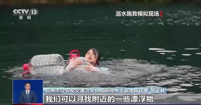 这三种泳衣颜色一旦溺水难被发现 安全选色很重要