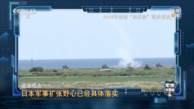 扩武、招魂、挑衅 日本狼子野心昭然若揭