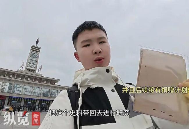教育局辟谣初中生为保送捐日军罪证 无相关政策支持