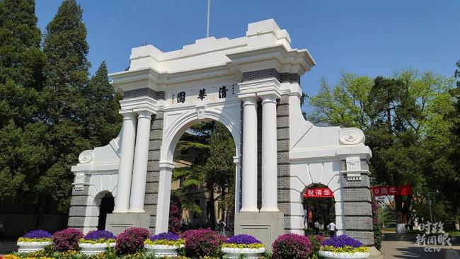 时政新闻眼丨怎么进一步打牢科技强国树立根基？习近平作出策略部署