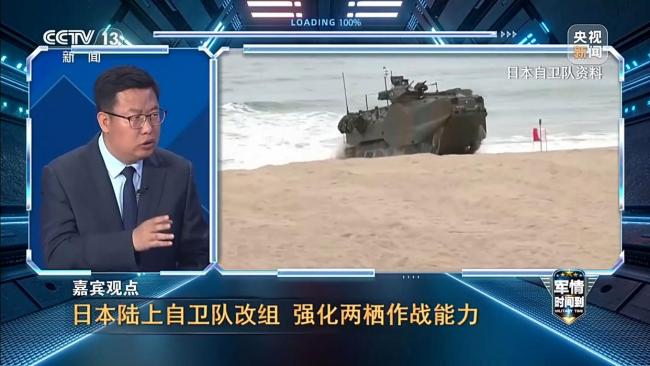 擴(kuò)武、招魂、挑釁 日本狼子野心昭然若揭