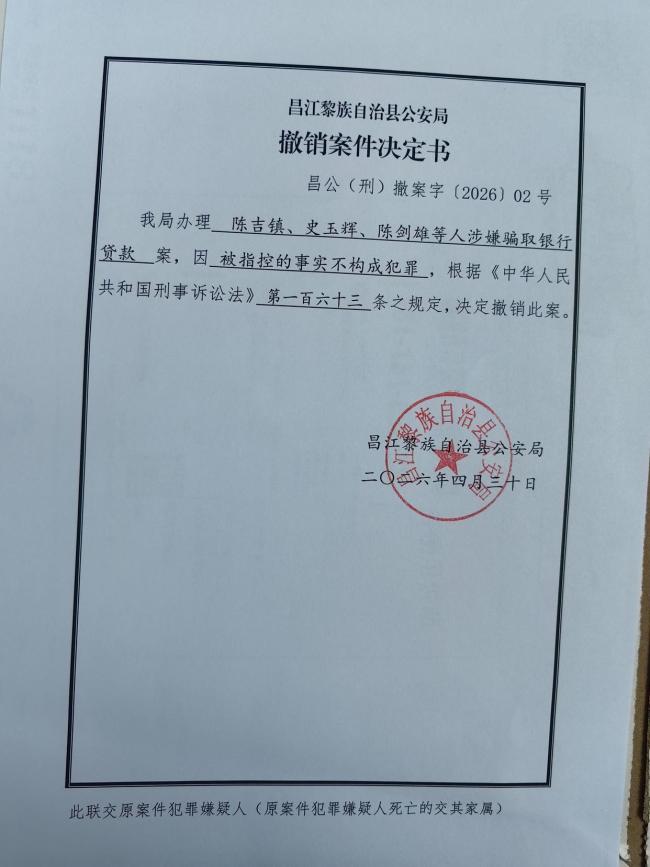女子被无辜羁押821天有望重启国赔