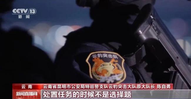 揭秘云豹突击队反恐惊险一刻 生死瞬间的冷静与果敢