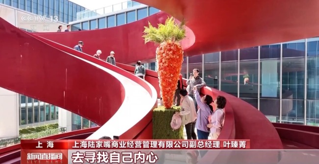 看見消費新潮流 花漾經濟點亮假期
