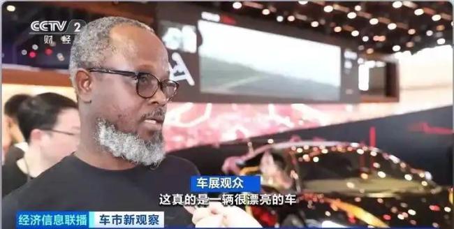 北京车展现场国产“超跑”秒售罄 彰显中国汽车实力进步