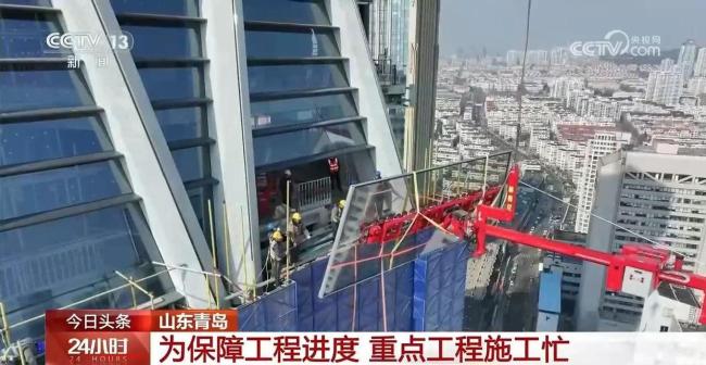 百米高空 他们这样过“五一”