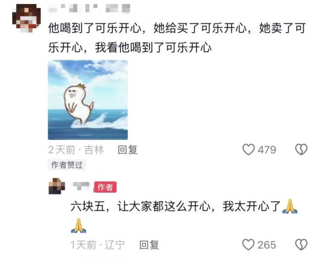 男子被残障人士领去超市买可乐