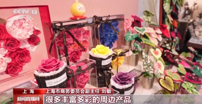 看见消费新潮流 花漾经济点亮假期