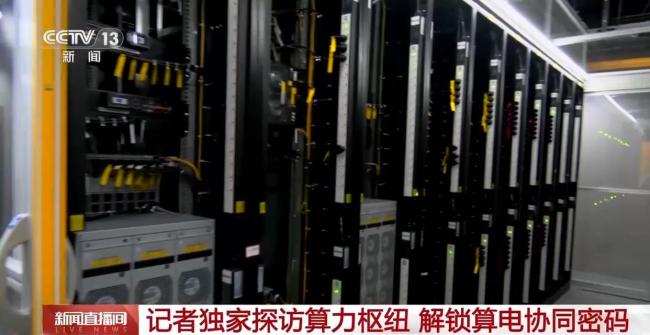 沙漠光伏直连算力 "算力大脑"亮相 解锁算电协同密码