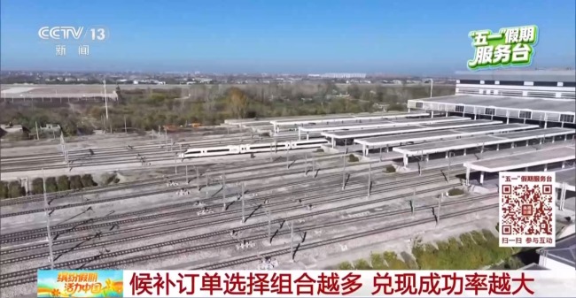 火车票开售即售罄？12306候补“捡漏”有技巧