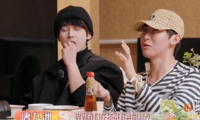 唐九洲黄灿灿避嫌也避不明白