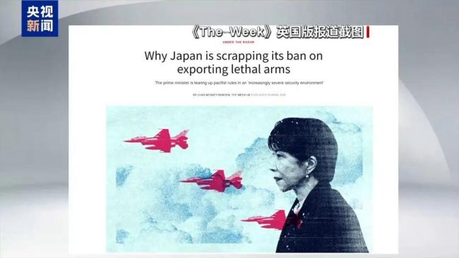 中方：东京具有提取武器级钚能力 日本核野心引担忧