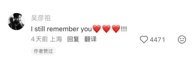 吴彦祖48岁超模妻子宣布复出