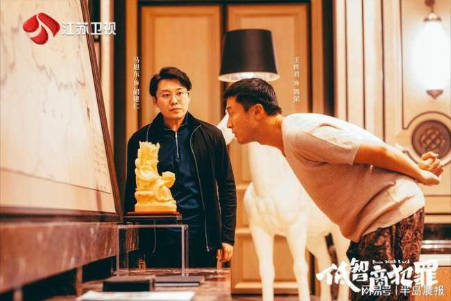 《低智商犯罪》用喜剧讽刺罪恶 荒诞悬疑笑点频出